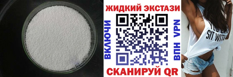 блэк спрут рабочий сайт  Нефтегорск  Бутират Butirat 