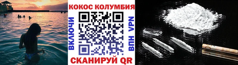 Cocaine 98%  Нефтегорск 