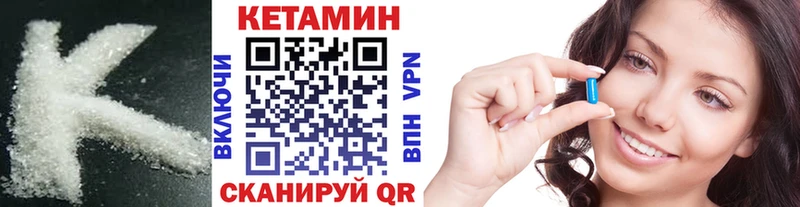 Кетамин ketamine закладка mega онион Нефтегорск