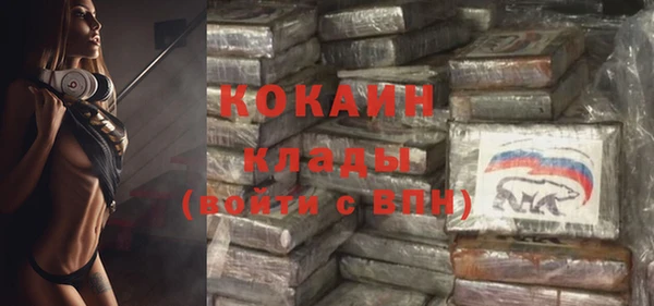 тгк Куйбышев