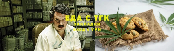 ALPHA PVP Абаза