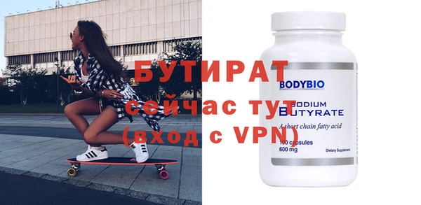 мефедрон мука Кулебаки