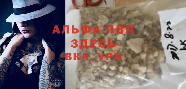мефедрон VHQ Нефтекумск