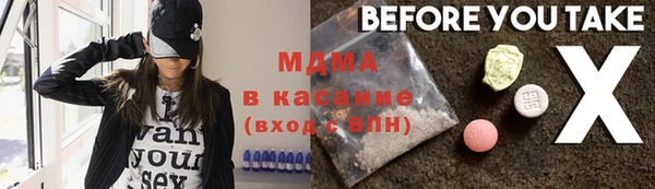 спиды Краснослободск