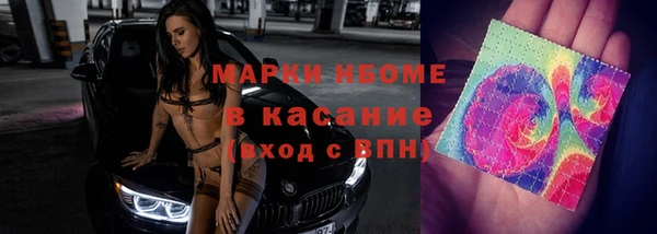 кокаин VHQ Абинск