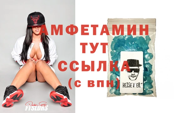 тгк Куйбышев