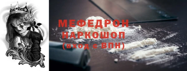 стаф Лабытнанги