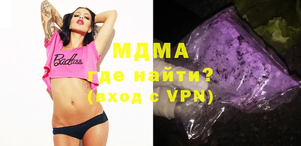 мефедрон мука Кулебаки