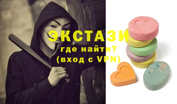 тгк Куйбышев
