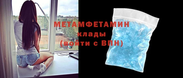 мефедрон мука Кулебаки