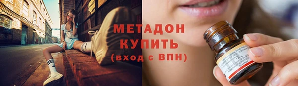 мефедрон мука Кулебаки