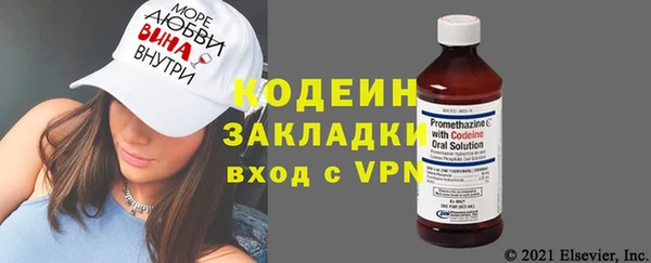 мефедрон мука Кулебаки