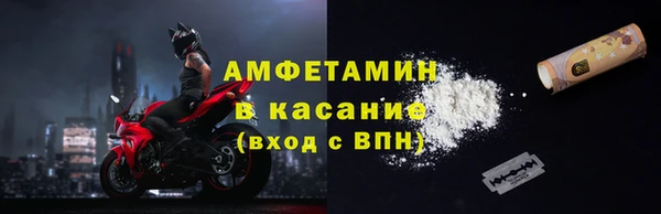 COCAINE Нефтегорск
