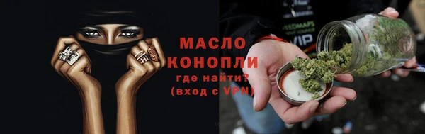 стаф Лабытнанги