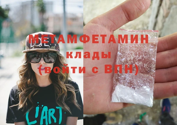 mdma Волосово