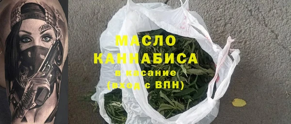 дистиллят марихуана Волоколамск