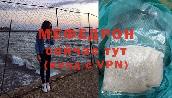 мефедрон мука Кулебаки
