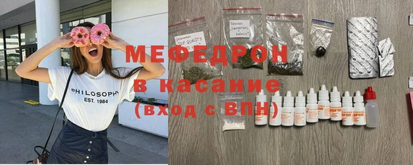 mdma Волосово