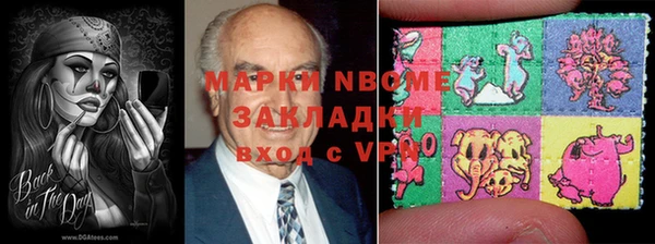 mdma Волосово