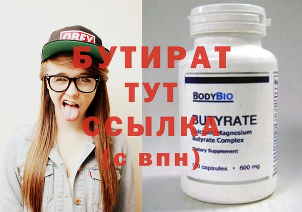 тгк Куйбышев