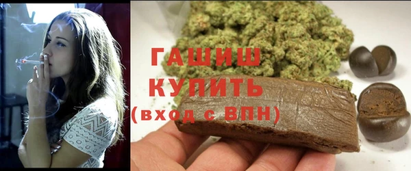 гашишное масло Красноперекопск