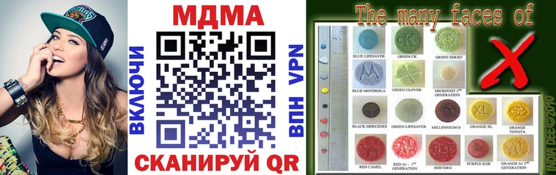 наркота  мега зеркало  MDMA crystal  Нефтегорск 