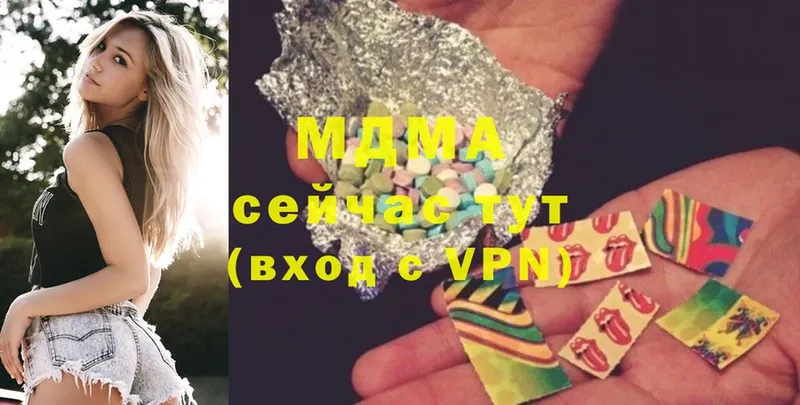 MDMA молли  Нефтегорск 