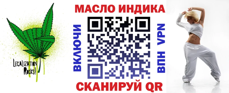 Дистиллят ТГК вейп  Нефтегорск 