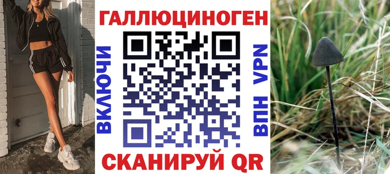 Галлюциногенные грибы GOLDEN TEACHER Нефтегорск